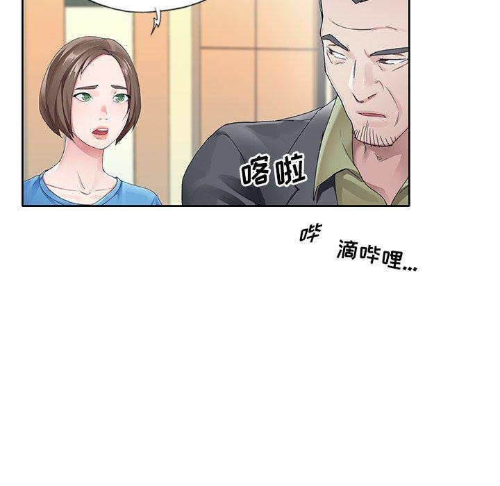 94P - 偶像养成记
