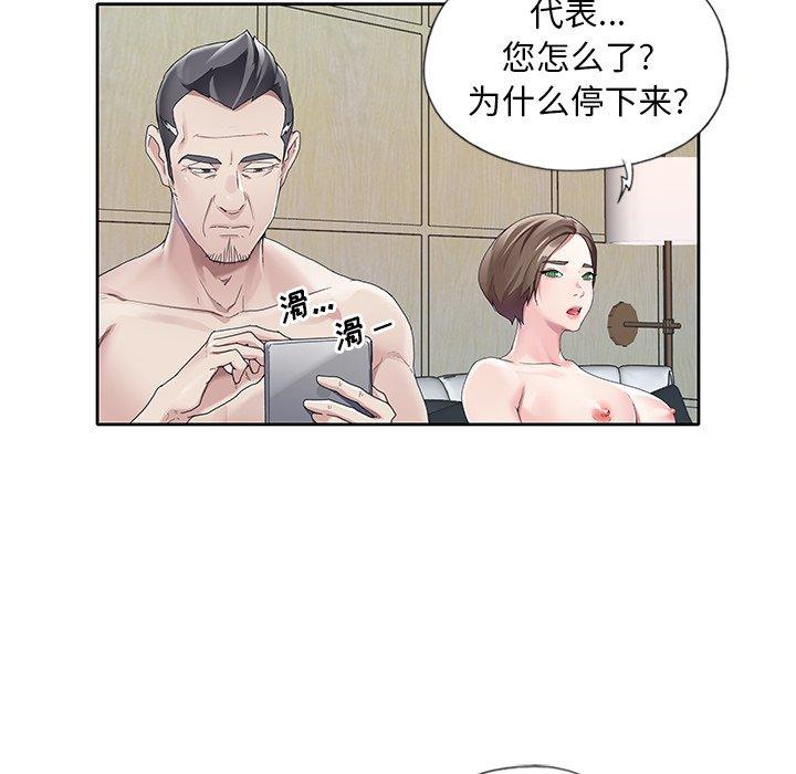 11P - 偶像养成记