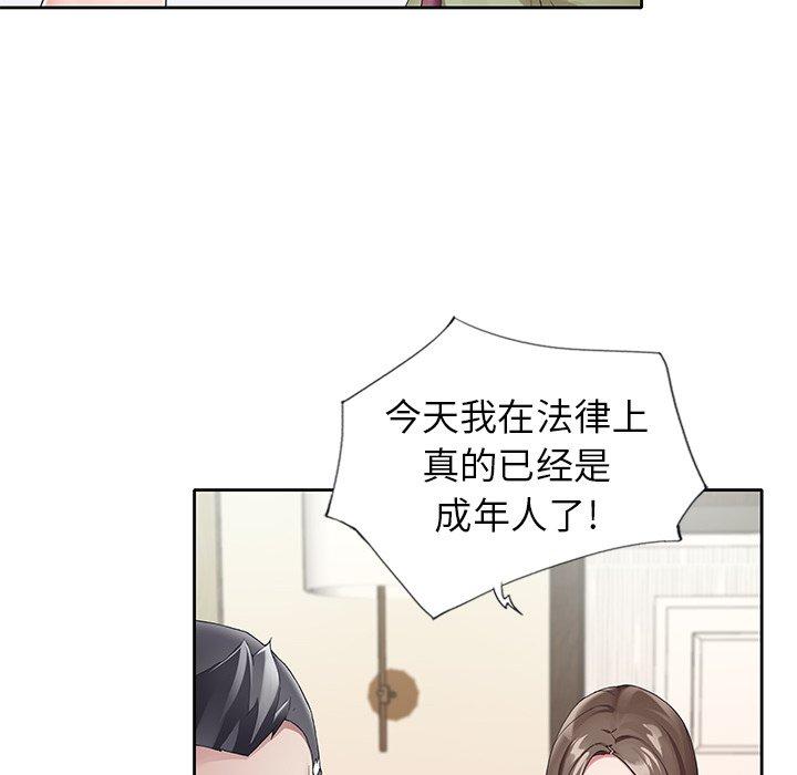 16P - 偶像养成记