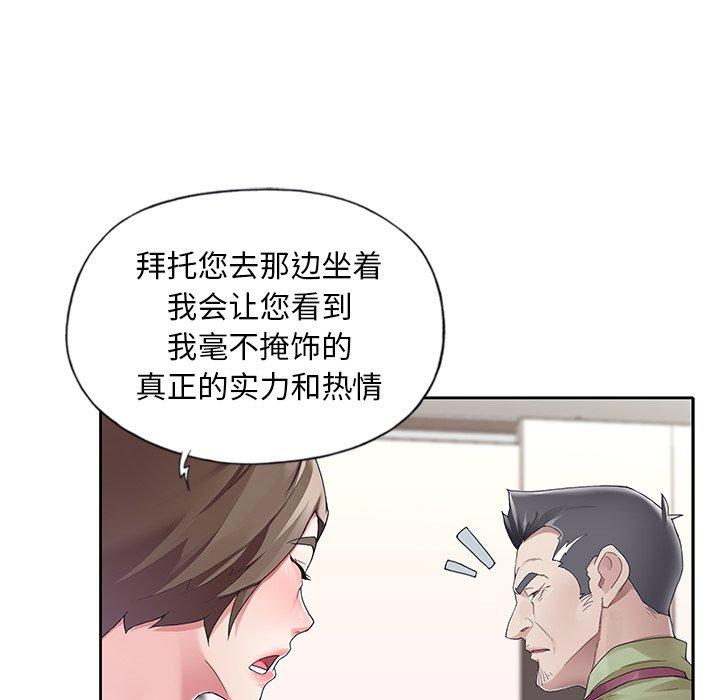 19P - 偶像养成记