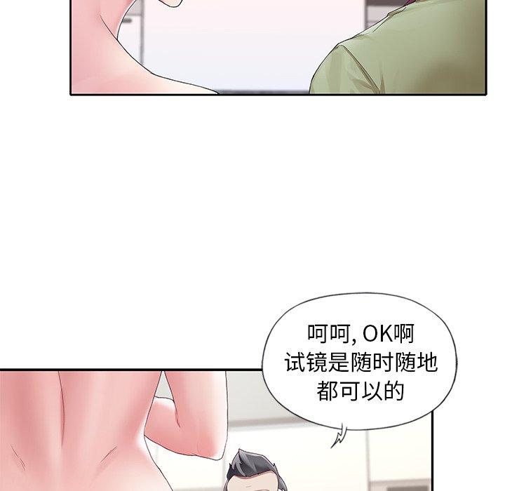 20P - 偶像养成记
