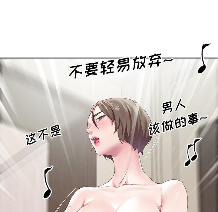 24P - 偶像养成记