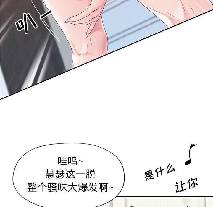 28P - 偶像养成记