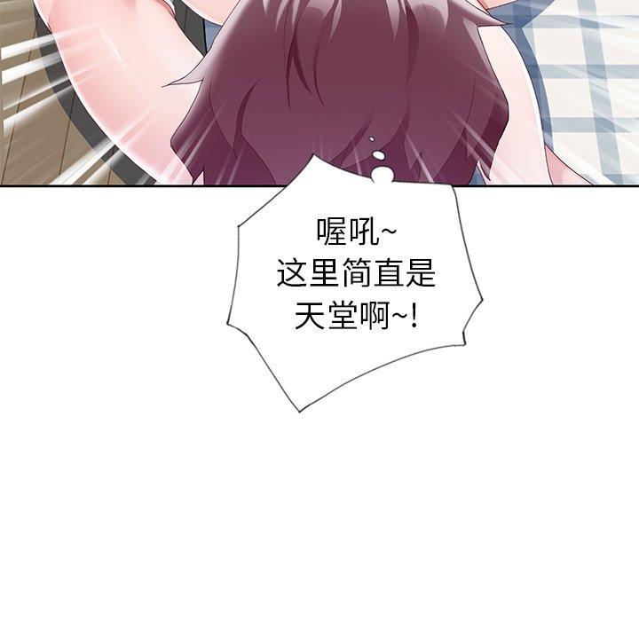 37P - 偶像养成记