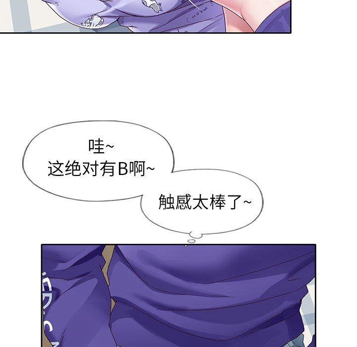 42P - 偶像养成记