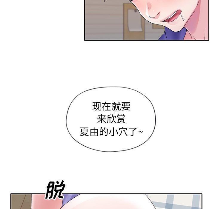 47P - 偶像养成记