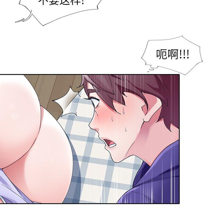49P - 偶像养成记