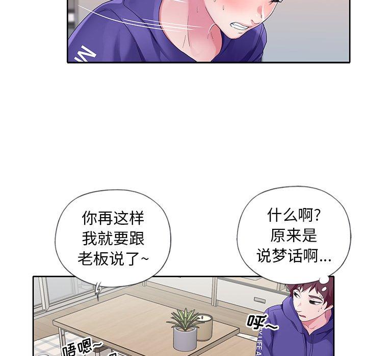 51P - 偶像养成记