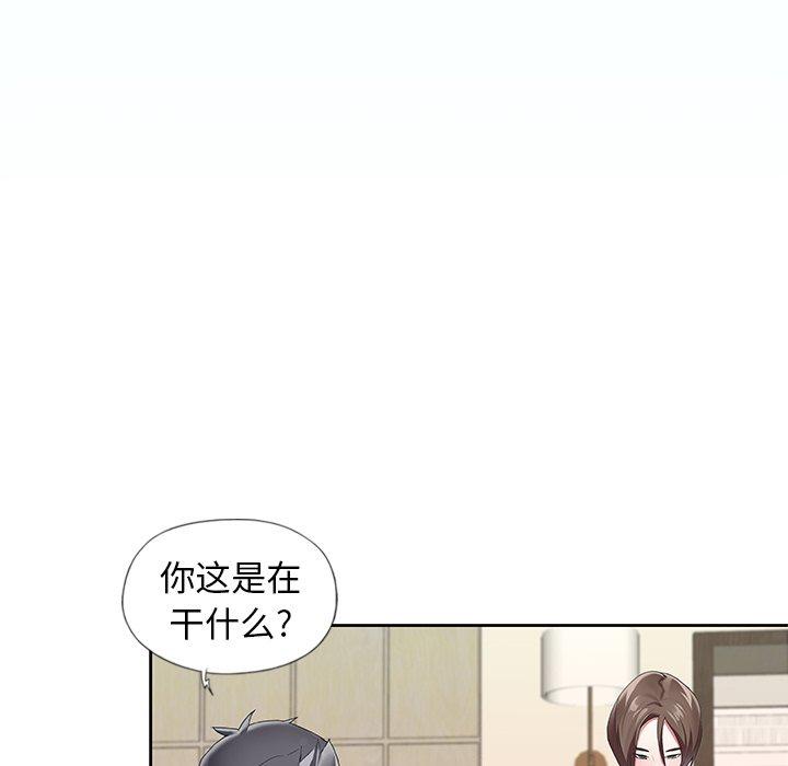 5P - 偶像养成记