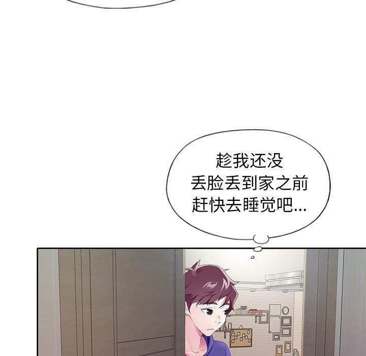 54P - 偶像养成记