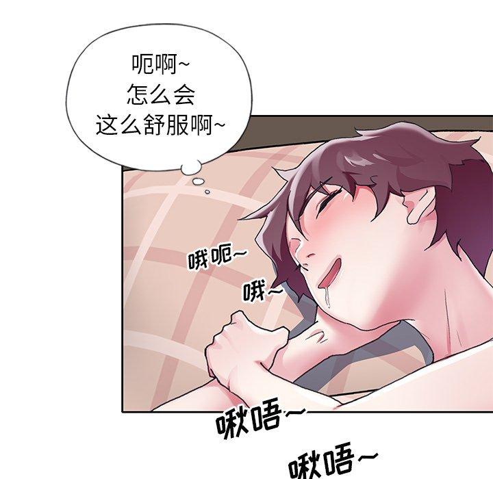 70P - 偶像养成记