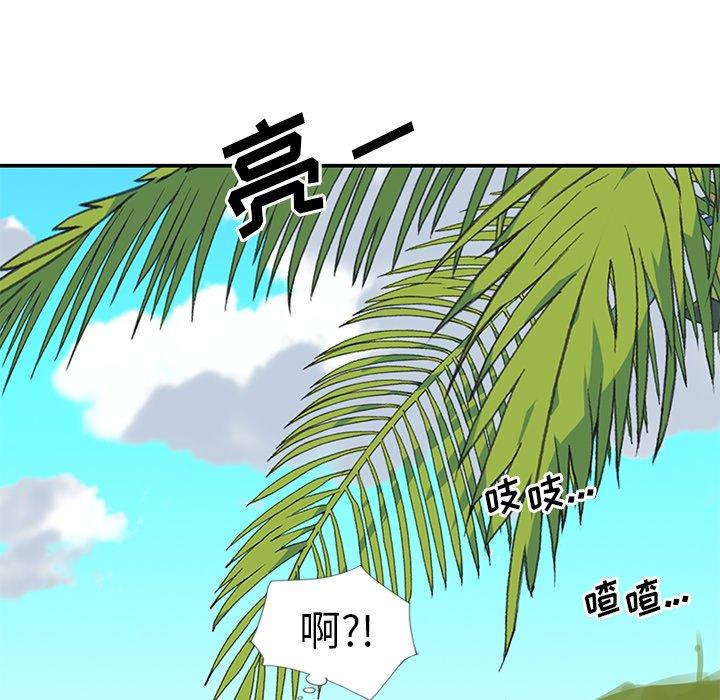 74P - 偶像养成记