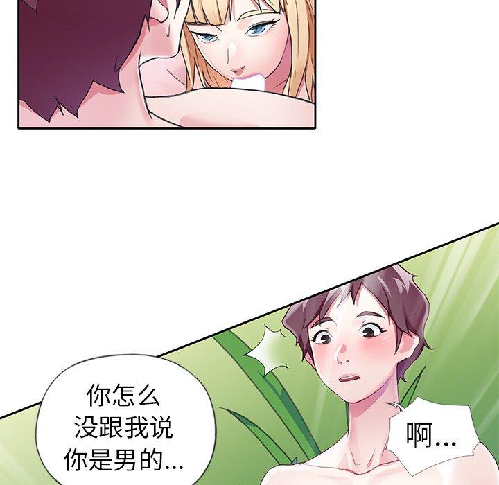 78P - 偶像养成记