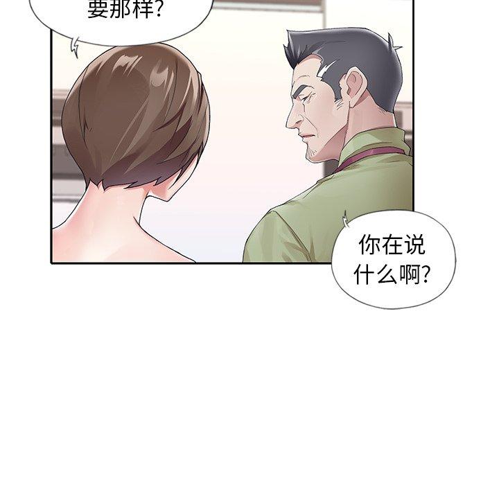 7P - 偶像养成记