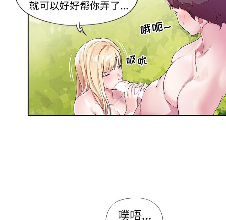 81P - 偶像养成记