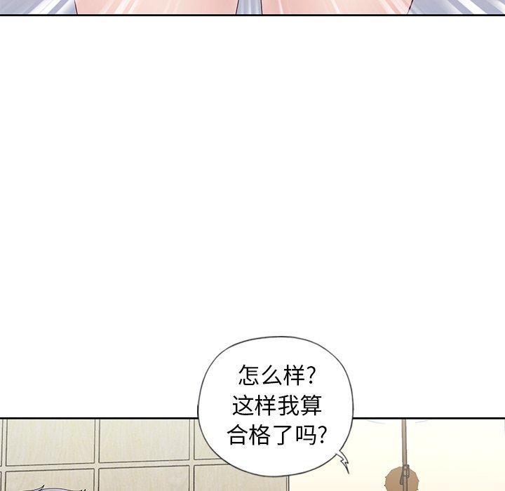 92P - 偶像养成记