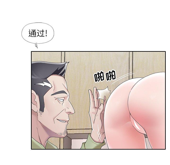 94P - 偶像养成记