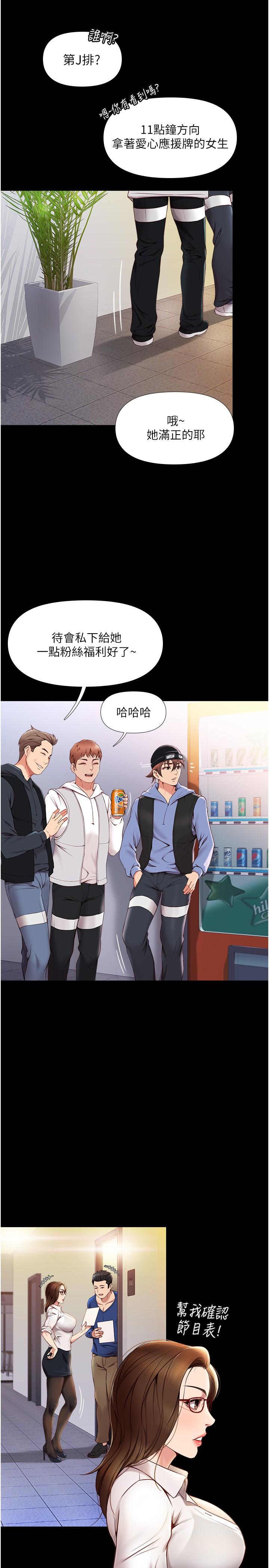 12P - 女儿闺蜜都归ME
