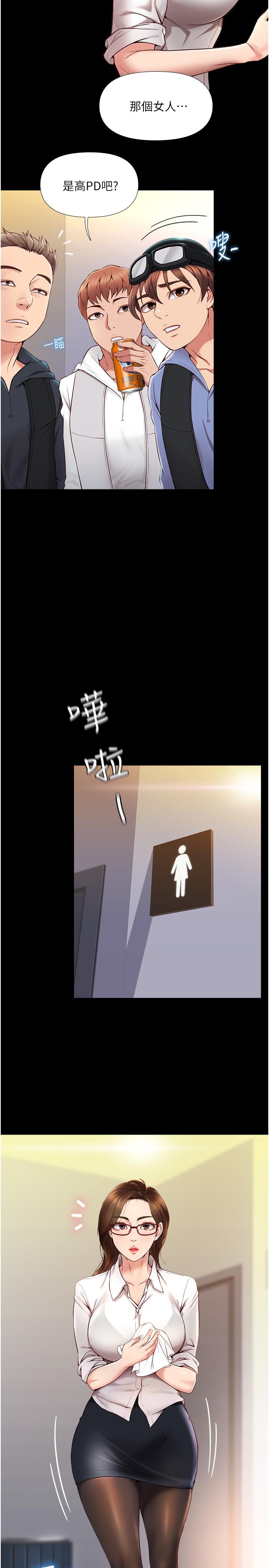 13P - 女儿闺蜜都归ME