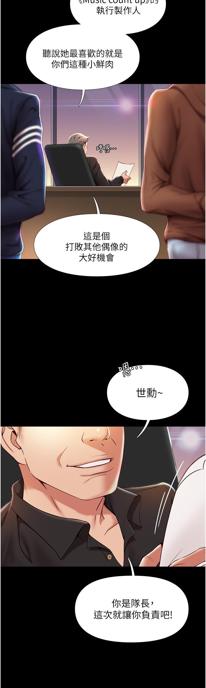 15P - 女儿闺蜜都归ME