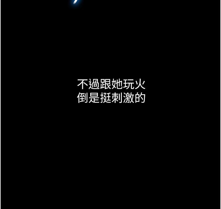 21P - 女儿闺蜜都归ME
