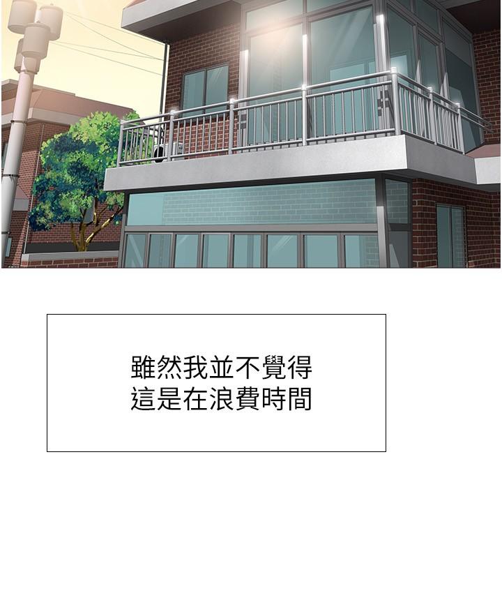 34P - 女儿闺蜜都归ME