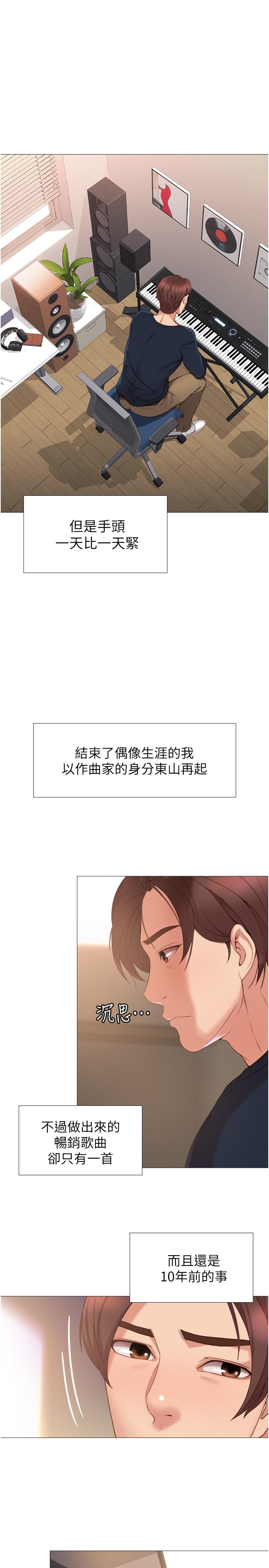 35P - 女儿闺蜜都归ME