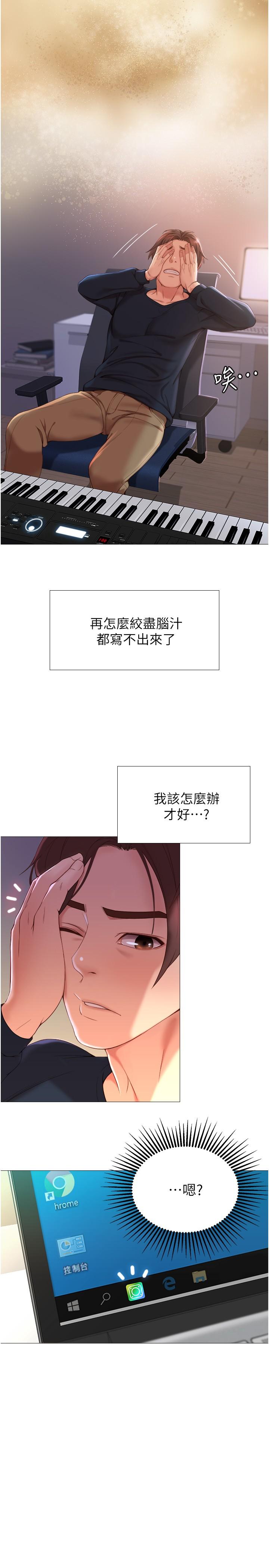 37P - 女儿闺蜜都归ME