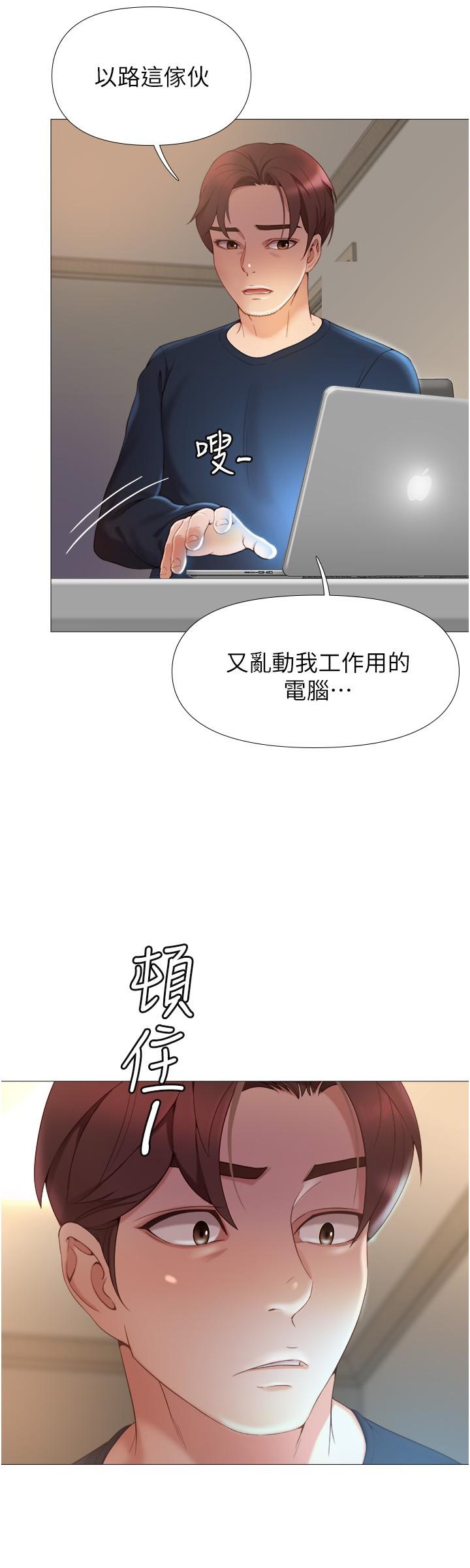 38P - 女儿闺蜜都归ME