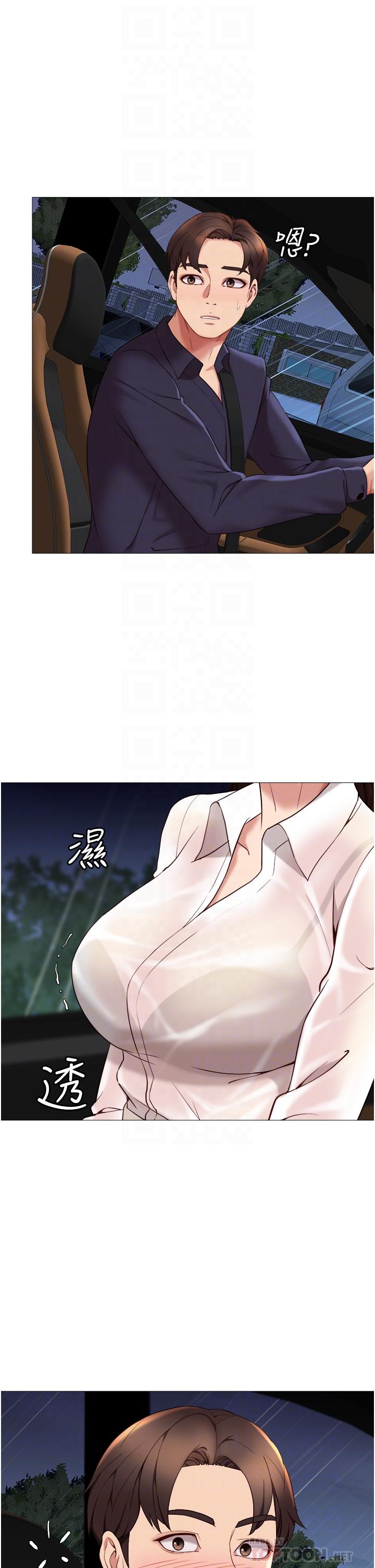 12P - 女儿闺蜜都归ME