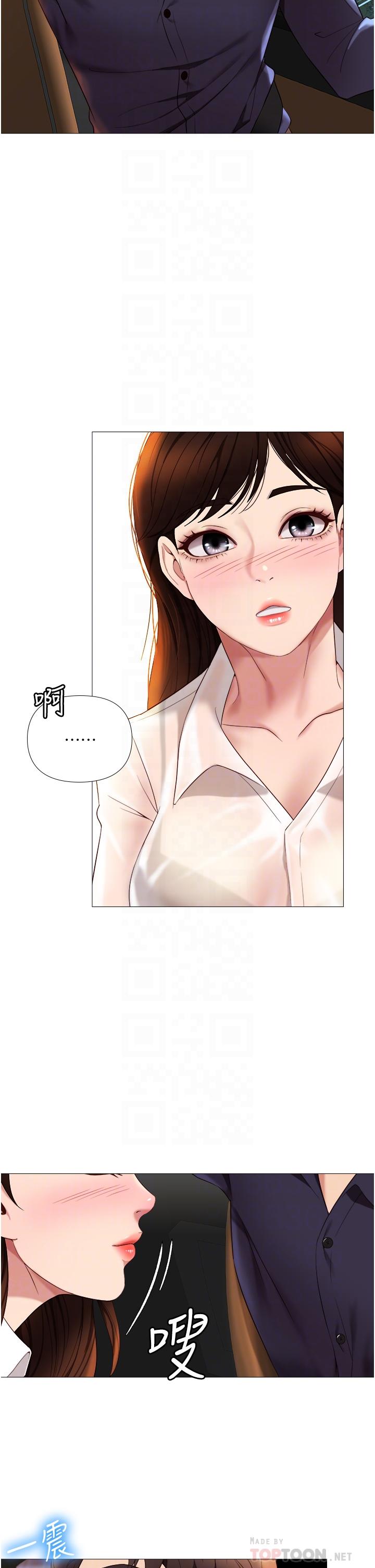 14P - 女儿闺蜜都归ME