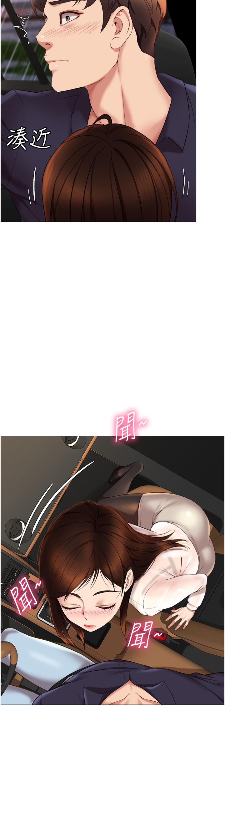 15P - 女儿闺蜜都归ME