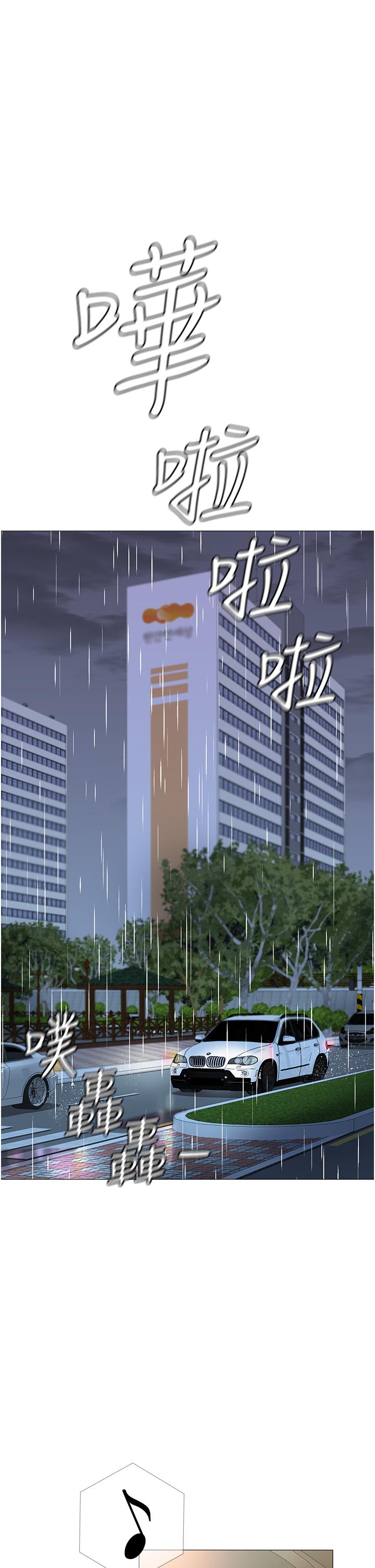 19P - 女儿闺蜜都归ME