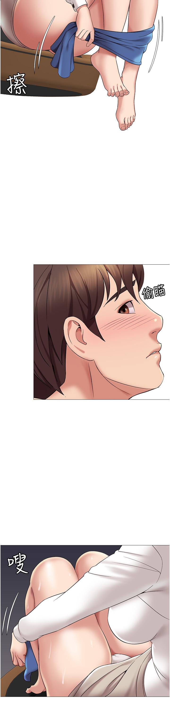 32P - 女儿闺蜜都归ME