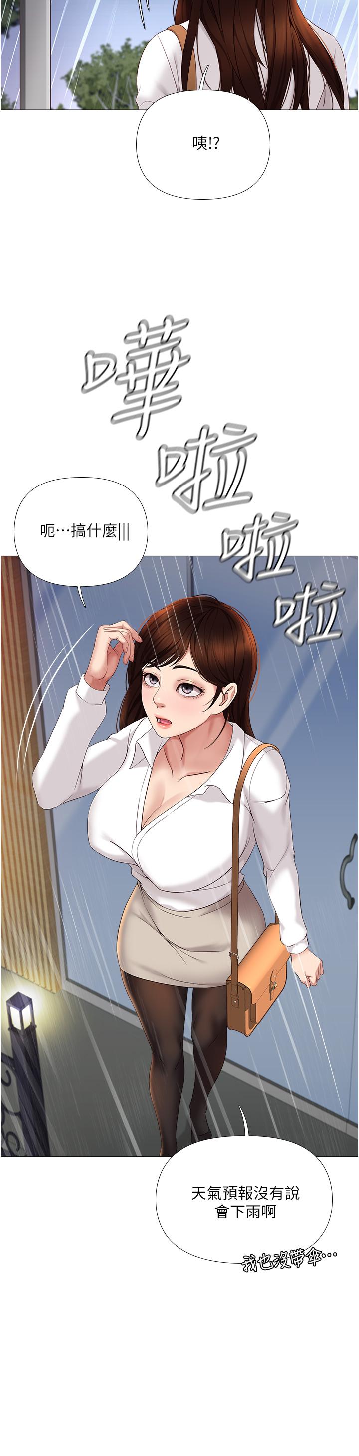 5P - 女儿闺蜜都归ME