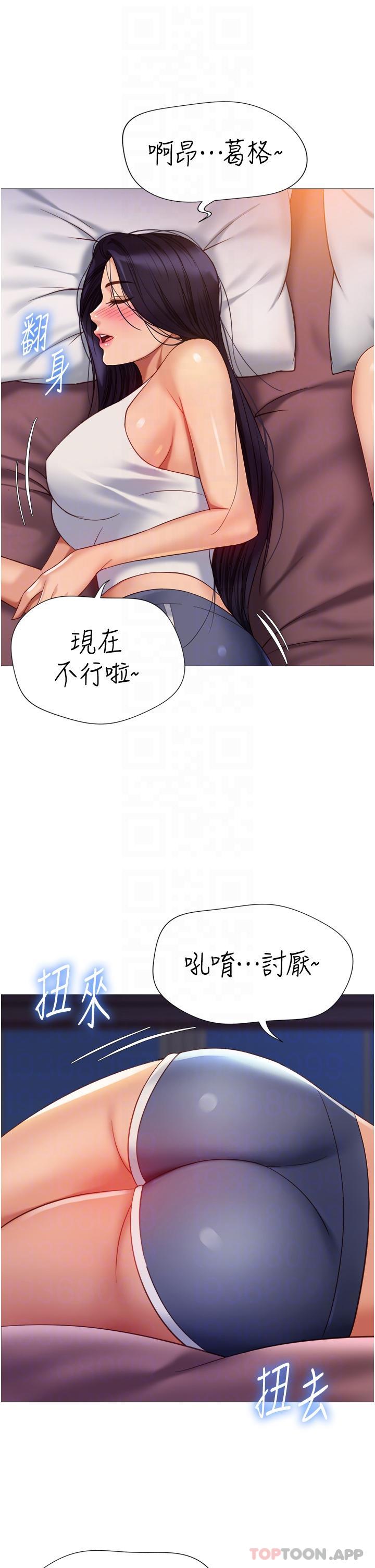 12P - 女儿闺蜜都归ME