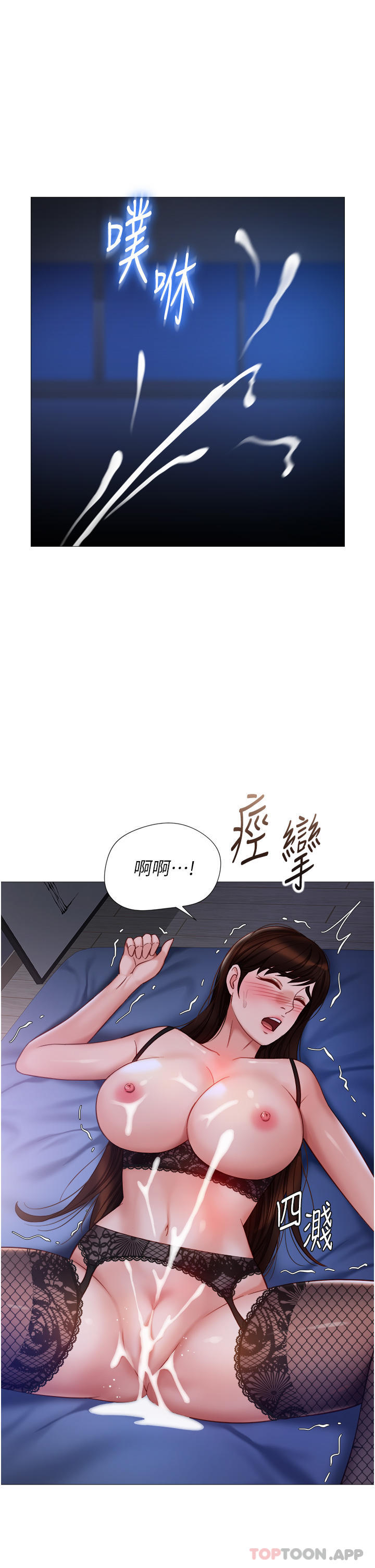 1P - 女儿闺蜜都归ME