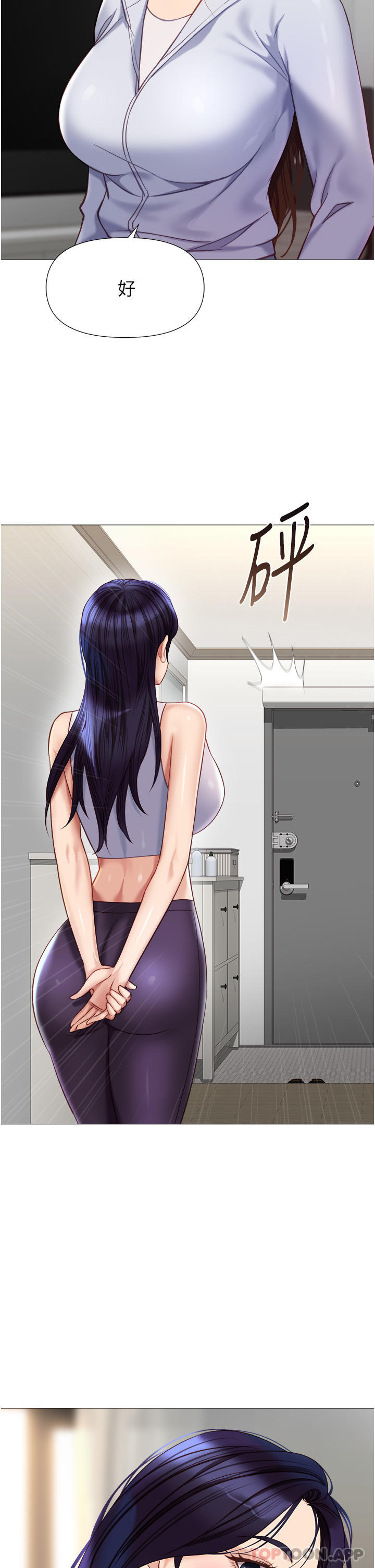 18P - 女儿闺蜜都归ME