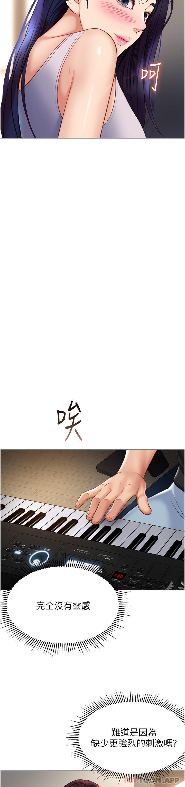 19P - 女儿闺蜜都归ME