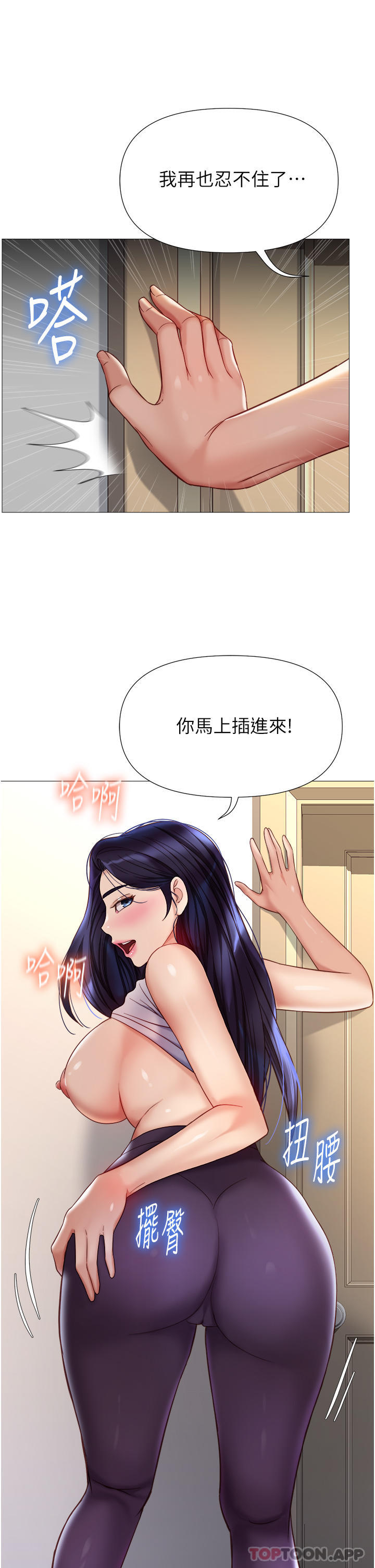 27P - 女儿闺蜜都归ME