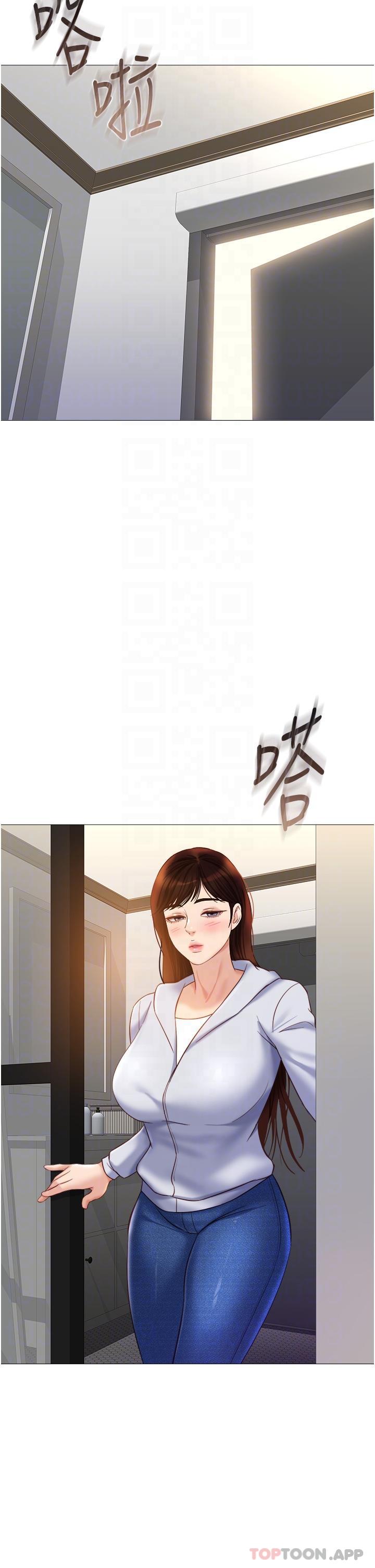 30P - 女儿闺蜜都归ME