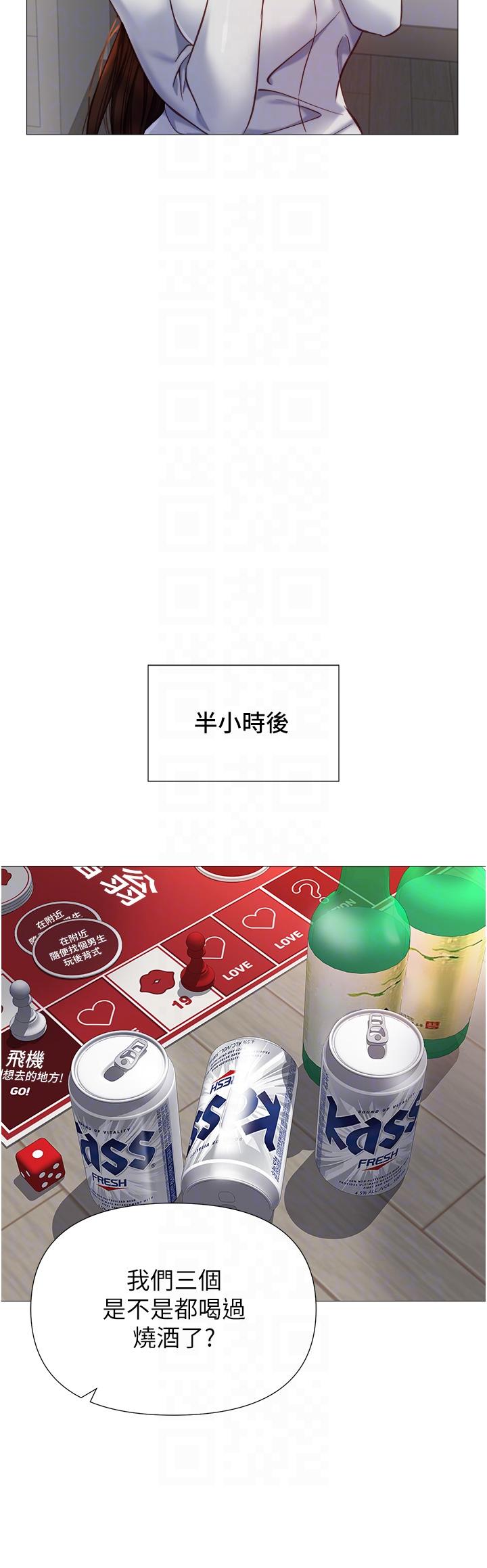 28P - 女儿闺蜜都归ME