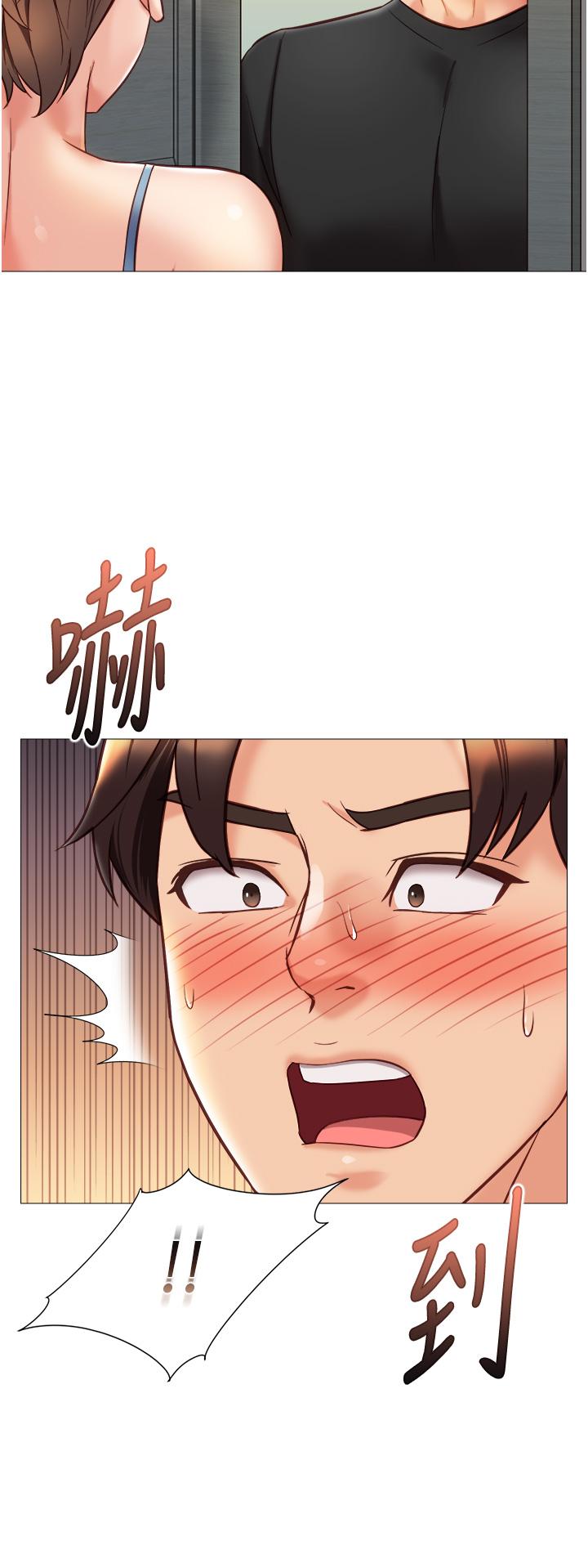 33P - 女儿闺蜜都归ME