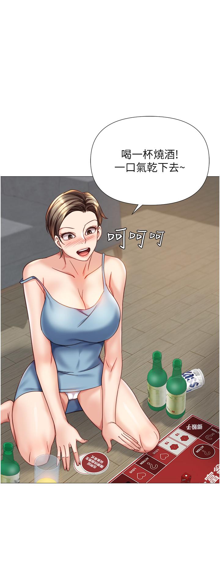 12P - 女儿闺蜜都归ME