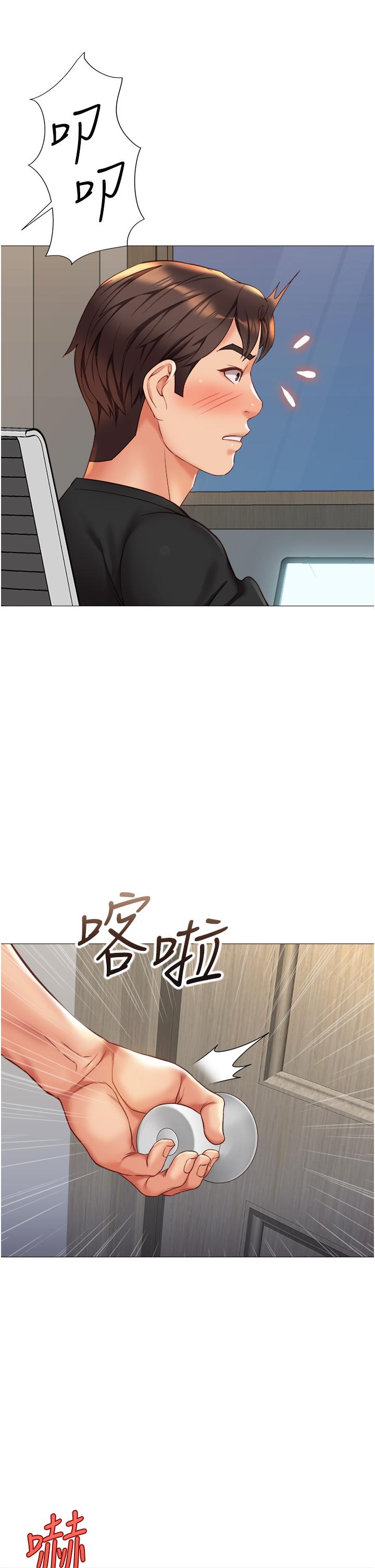 19P - 女儿闺蜜都归ME
