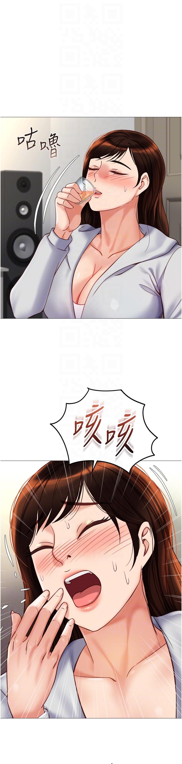 28P - 女儿闺蜜都归ME
