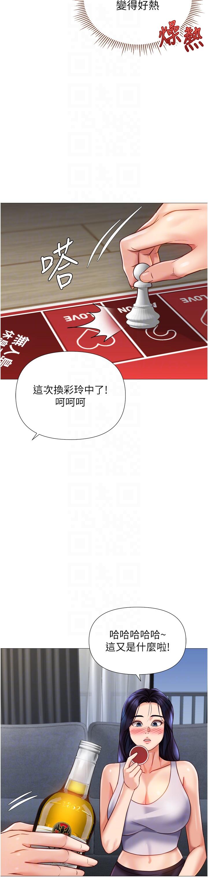 30P - 女儿闺蜜都归ME