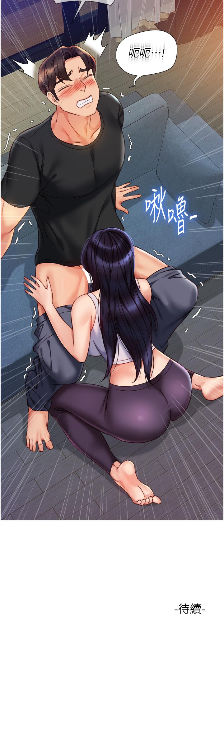 36P - 女儿闺蜜都归ME