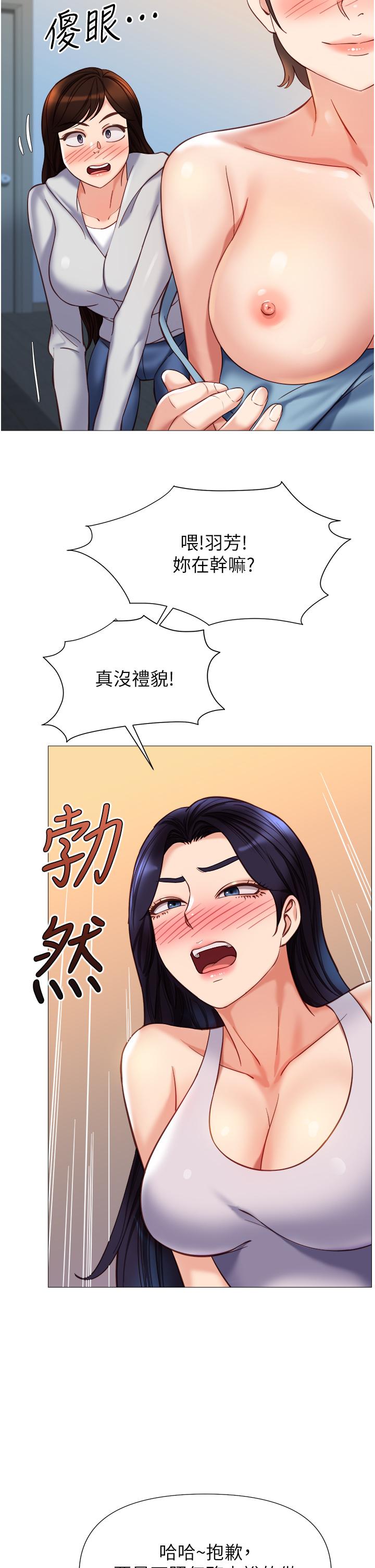 5P - 女儿闺蜜都归ME