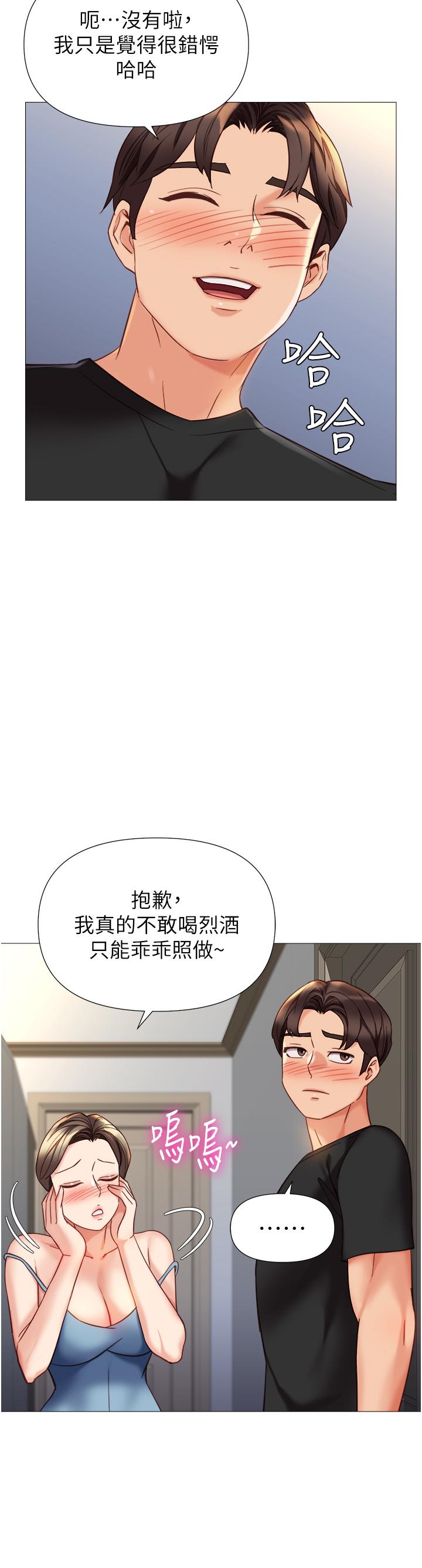 7P - 女儿闺蜜都归ME